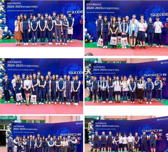 深圳市博纳学校：2024开学季 &middot; 开学篇！