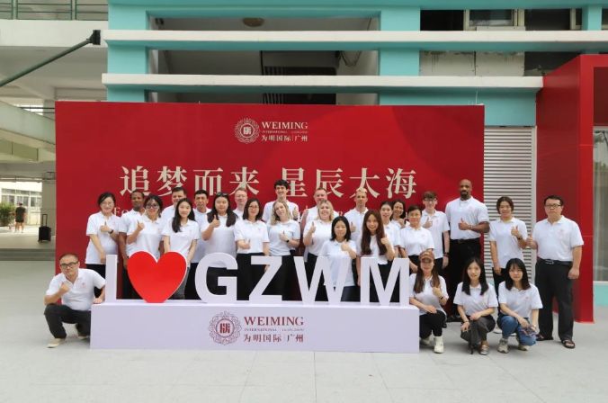 廣州市為明學(xué)校國(guó)際部新生報(bào)到日精彩回顧！