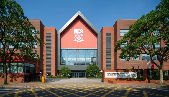 苏州工业园区德威联合书院