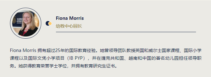 卓越师资抢先看！师资规模升至哈罗国际深圳创校以来新高！