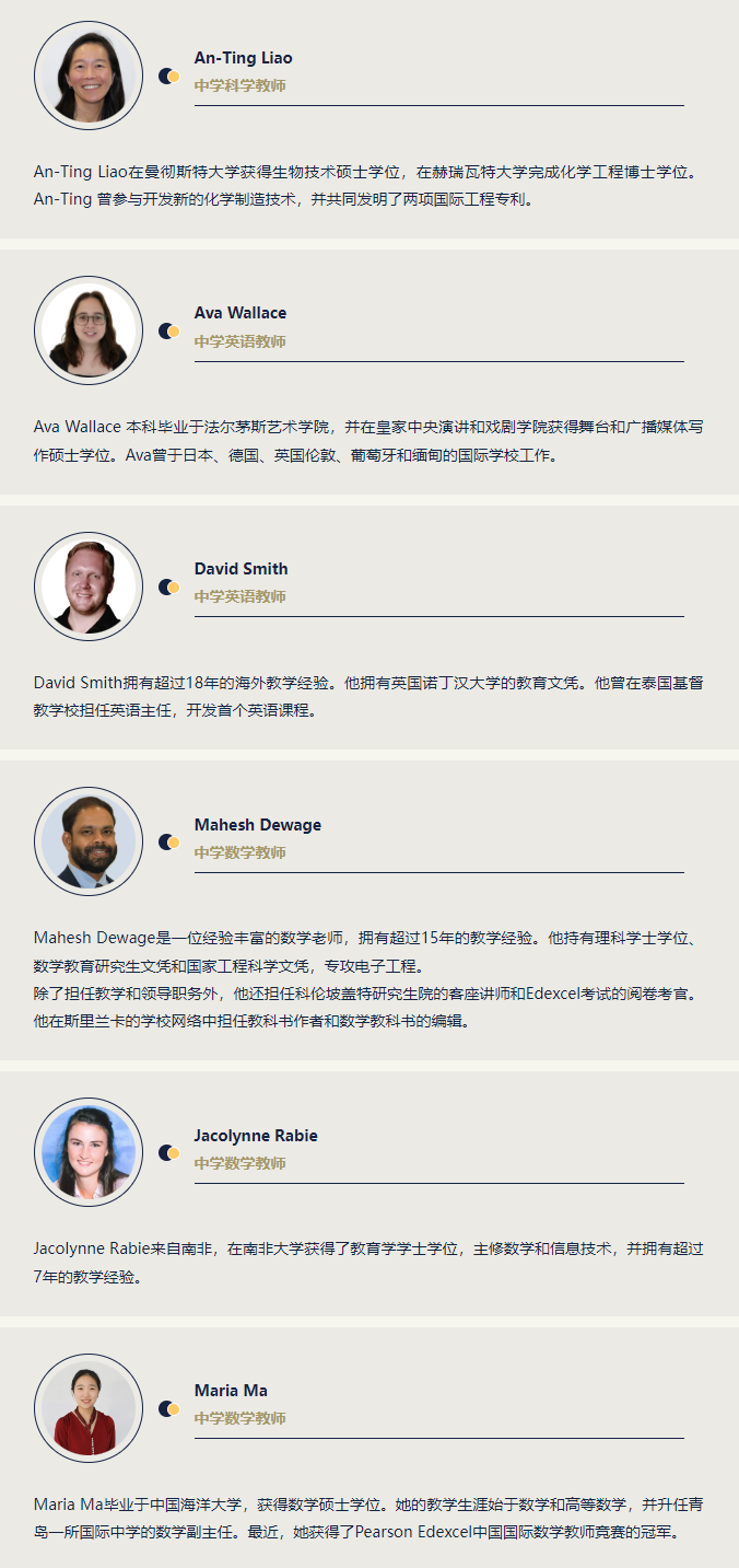 卓越师资抢先看！师资规模升至哈罗国际深圳创校以来新高！