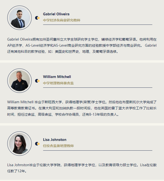 卓越师资抢先看！师资规模升至哈罗国际深圳创校以来新高！