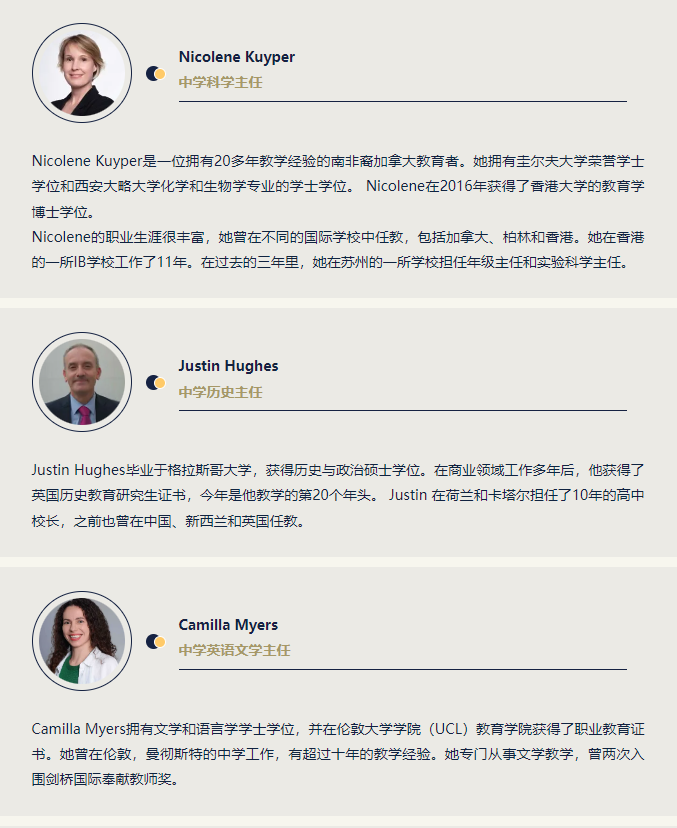 卓越师资抢先看！师资规模升至哈罗国际深圳创校以来新高！