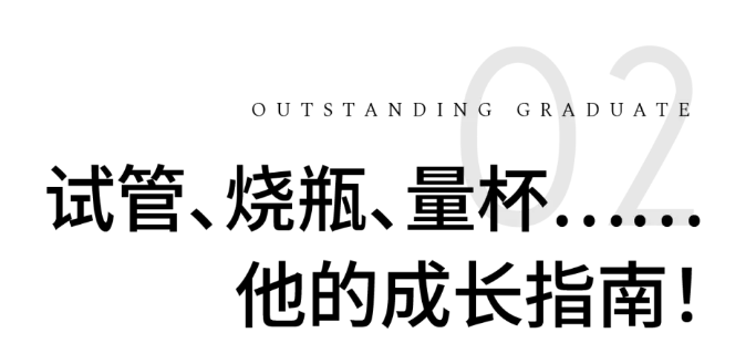 天津黑利伯瑞2024届优秀毕业生专访 | 孙慧宝：带着Haileybury底色奔赴人生新赛场！(图10)