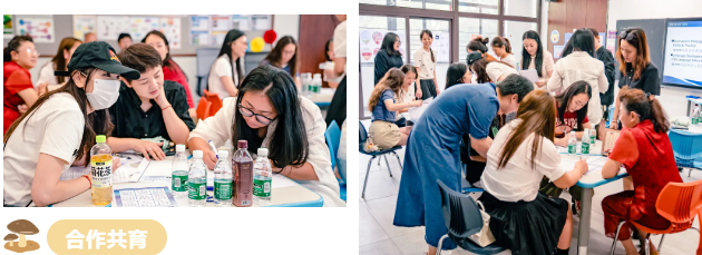 深圳普林云海港人子弟学校：深度研讨IB PYP评估与语言发展实践