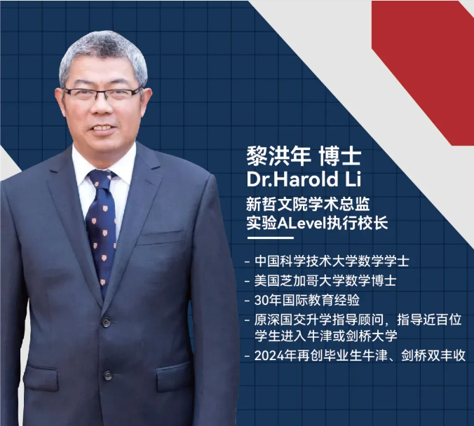 新哲文院：IG/AL国际考单科成绩单揭榜！