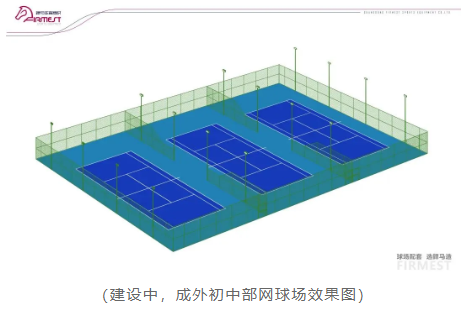 成都市实验外国语学校国际部校园焕新，全面升级！
