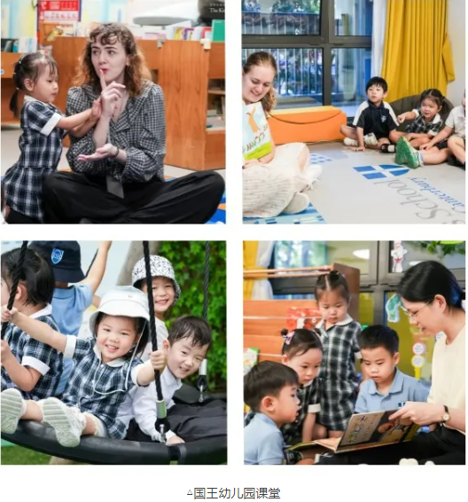 深圳TOP级别的现代英式校园——被深圳国王学校狠狠圈粉了！