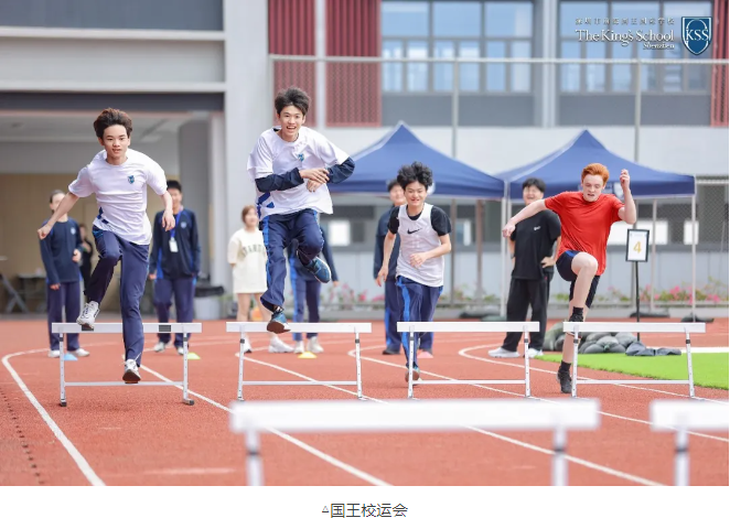 深圳TOP级别的现代英式校园——被深圳国王学校狠狠圈粉了！