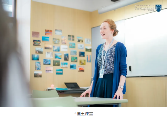 深圳TOP级别的现代英式校园——被深圳国王学校狠狠圈粉了！