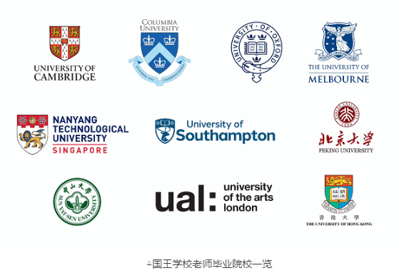 深圳TOP级别的现代英式校园——被深圳国王学校狠狠圈粉了！