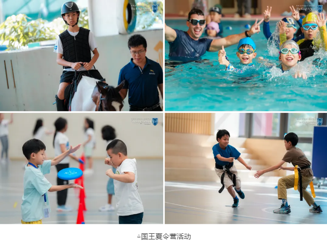 深圳TOP级别的现代英式校园——被深圳国王学校狠狠圈粉了！