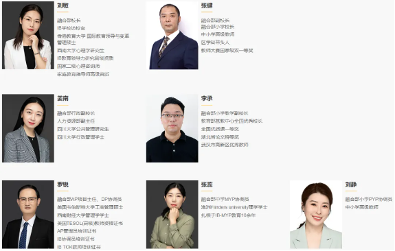 成都美视学校——成都唯二IB全学段国际学校！