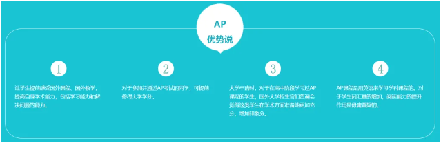 成都美视学校——成都唯二IB全学段国际学校！