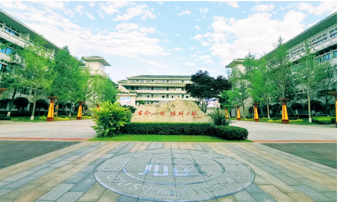 成都石室中学加拿大高中课程