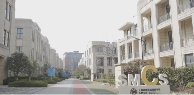 上海高藤致远创新学校