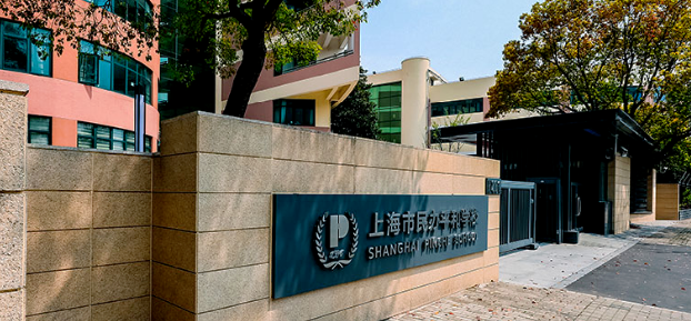 上海市民办平和学校