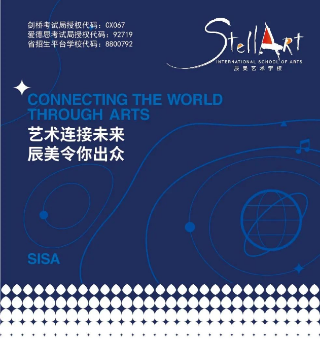 熱烈祝賀！辰美藝術(shù)學(xué)校梁宸同學(xué)成為香港演藝學(xué)院青少年音樂課程內(nèi)地首位破格錄取者！