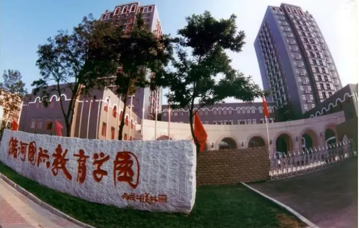 北京潞河国际教育学园2025年入学全攻略