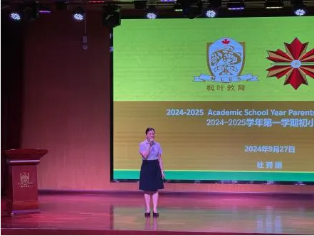 深圳楓葉國際學校：24-2025學年第一學期初小開放日回顧！