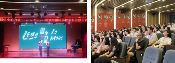 深圳楓葉國際學校：24-2025學年第一學期初小開放日回顧！