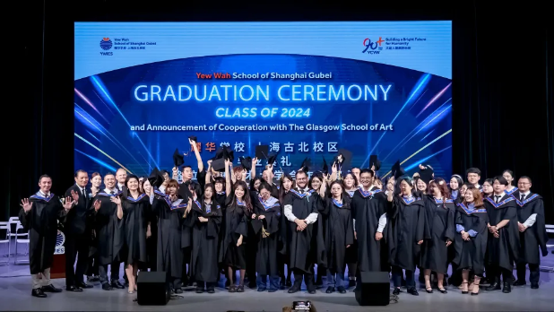 上海耀华古北校区：2025年春季招生简章！