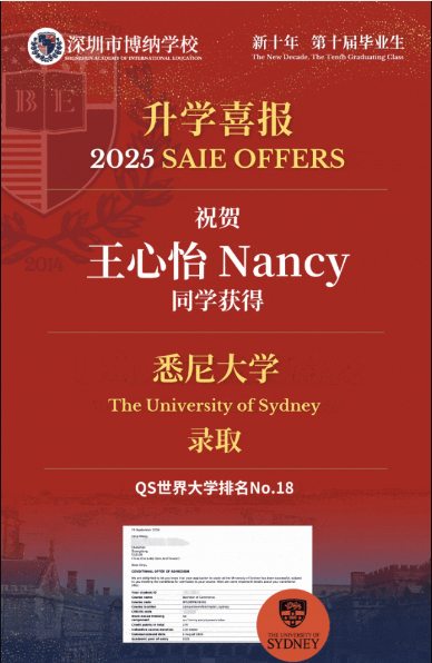 博纳2025申请季提前迎来offer雨！全美TOP30，澳洲TOP2！