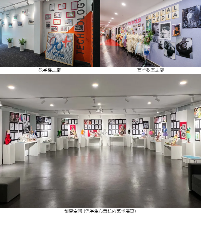 上海耀华古北校区：2025年春季招生简章！