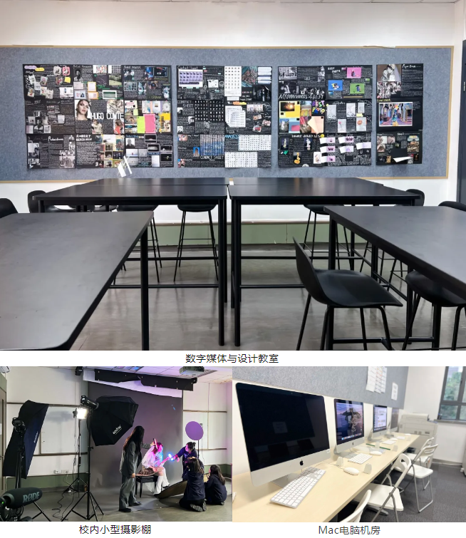 上海耀华古北校区：2025年春季招生简章！