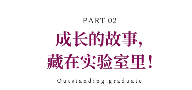 天津黑利伯瑞学校2024届优秀毕业生 ——付鸿钰：有态度的Haileybury女孩(图4)