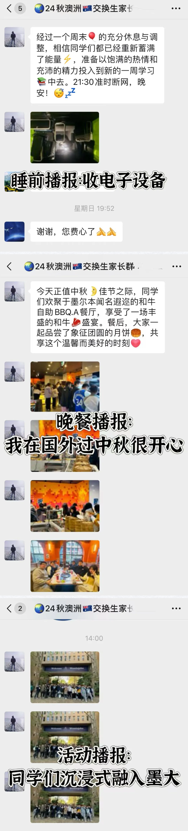 关于BANZ特色方面问答，你想了解的都在这里！