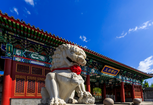 北京王府学校