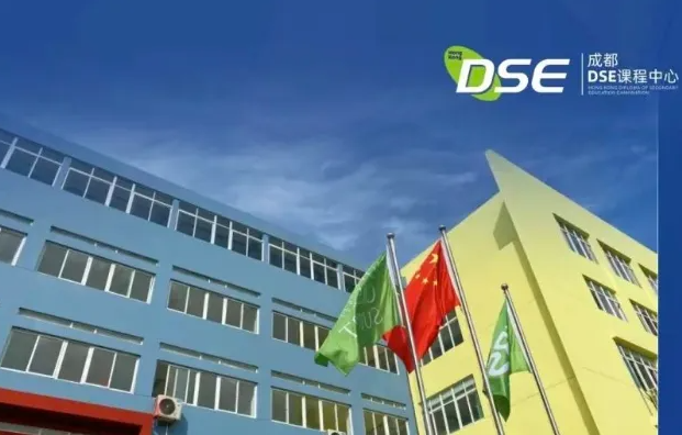 成都龍泉青苗學校