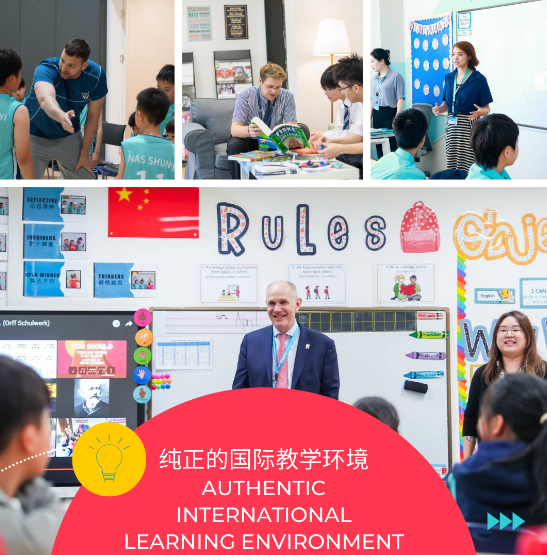 欢迎加入！北京市顺义区诺德安达学校2024/25年春季招生简章！(图5)