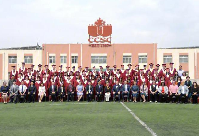 你知道北京中加学校DSE高中学费吗？