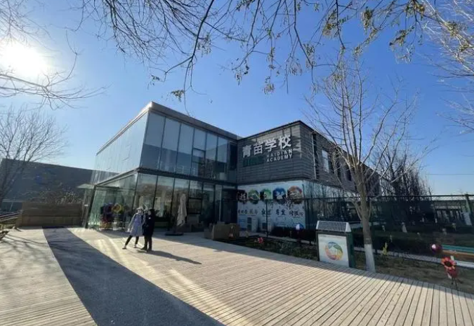 2025年青苗学校海淀校区招生简章