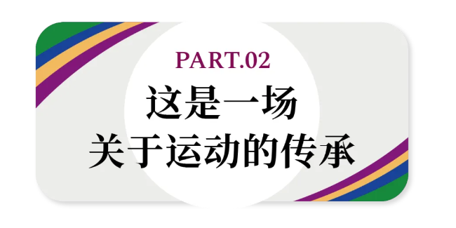 天津黑利伯瑞体育盛会 | 记录运动赛场上的每一个瞬间！(图36)