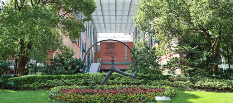 上海优质的&ldquo;英美双申&rdquo;国际高中&mdash;&mdash;上海包玉刚实验学校