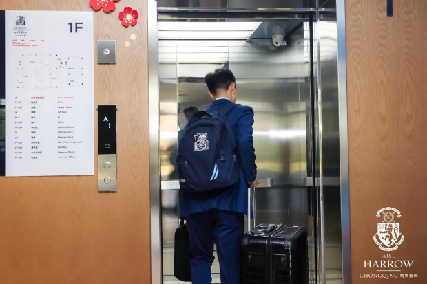 重庆哈罗礼德学校2024/25年简章！(图34)