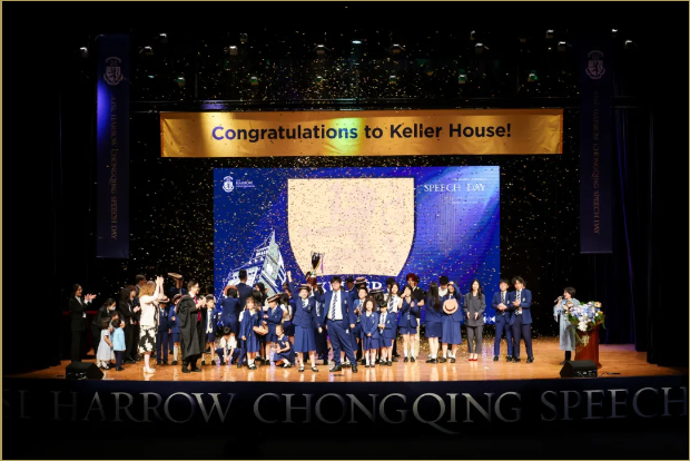重庆哈罗礼德学校2024/25年简章！(图28)