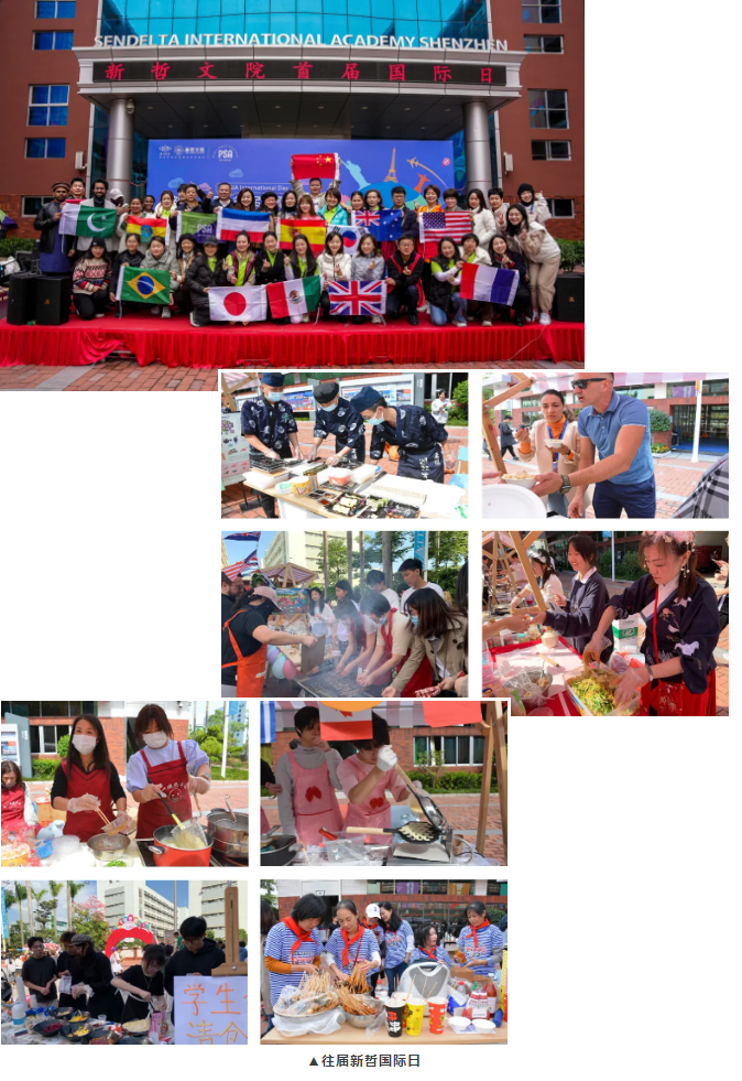 11月29日，来新哲&ldquo;环游世界&rdquo;~