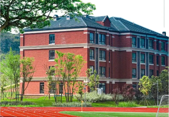 重庆哈罗礼德学校