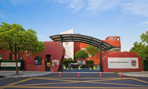 北京德威英国国际学校