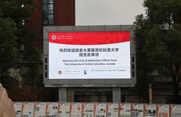 重庆八中国际部：加拿大英属哥伦比亚大学招生官走进重庆八中！