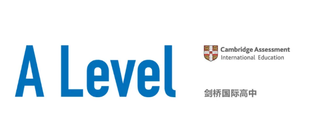 2025年武汉英中高级中学A Level剑桥国际高中怎么样？