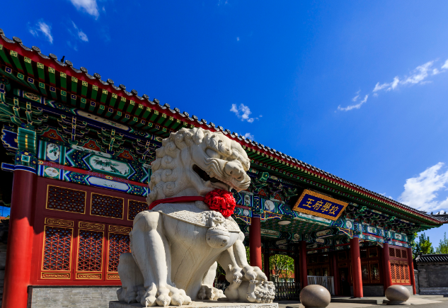 北京王府学校