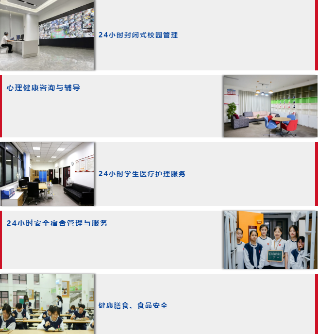 深圳承翰國(guó)際課程實(shí)驗(yàn)校區(qū)：11月24日開(kāi)放日邀請(qǐng)函！