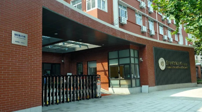 复旦大学附属中学国际部