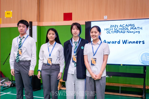 深圳外国语学校国际部首战告捷，数学竞赛再添荣誉！