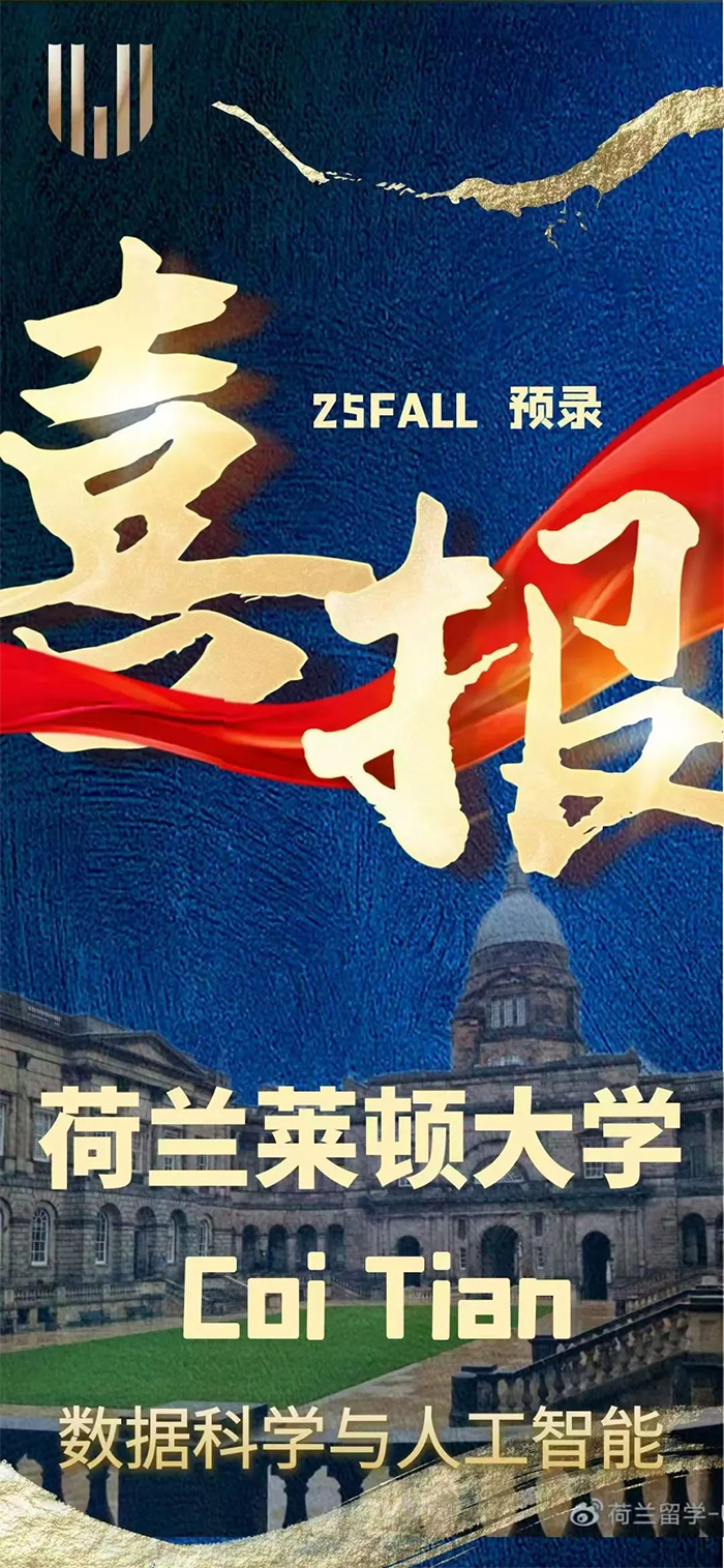 【中古】 福田恆存評論集 第１卷/麗澤大学出版会/福田恒存 2025年牛剑面邀放榜，北京国际学校获得面邀盘点！ - 国际教育前线